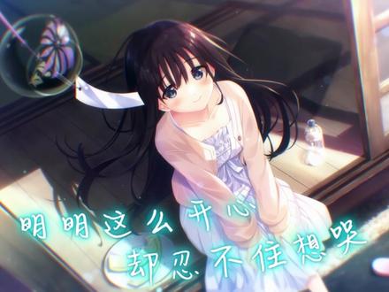 《痴情哥哥与病弱妹妹的乡间生活》STEAM促销中! 《痴情哥哥与病弱妹妹的乡间生活》6/20已由HIKARI FIELD于STEAM平台发售,V我50即可获取!
妹系纯爱巨作倾情奉献,欢迎前往steam游玩!
《痴情哥哥与病弱妹妹的乡间生活》
本作是由日本美少女游戏品牌Sister Position制作的养成类像素风RPG。由人气原画师K子担当游戏原画与角色设计,东人负责剧本编写,茶田担当企划与监制。知名声优天知遥出演女主角。游戏通过在像素风的地图中来移动并收集各种事件剧情来进行攻略。拥有多达54个一般事件以及74个特殊事件,并根据玩家在游玩中的努力成果,最终通向4种不同结局。
#痴情哥哥与病弱妹妹的乡间生活 #缘之空 #缘分的天空
#steam #galgame