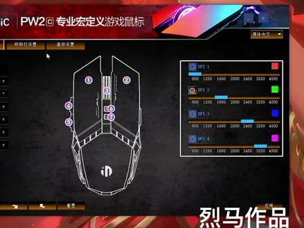 #鼠标宏 录制教程#瞬狙 ,大部分#鼠标 #游戏 都适用的一个教程! #游戏外设