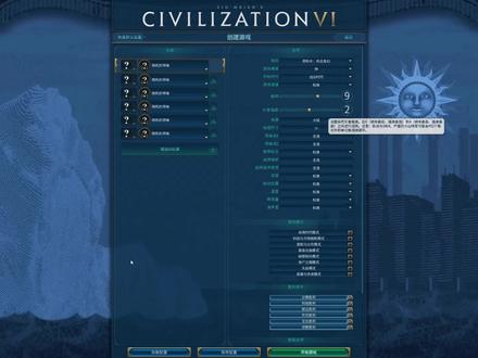 战狂早期应该怎么破局#文明6风云变幻