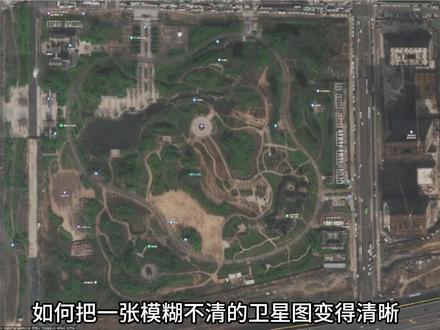 如何把模糊不清的卫星图变非常清晰,只需要一台大疆航拍机30分钟完成,快速出具公园、学校、工厂等平面尺寸图#正摄投影#倾斜摄影 #无人机航测 #大疆无人机航测 #无人机倾斜摄影 @DOU+小助手
