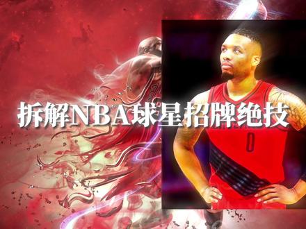 拆解球星招牌绝技:阿伦艾弗森crossover #篮球 #阿伦艾弗森 #球星招牌动作