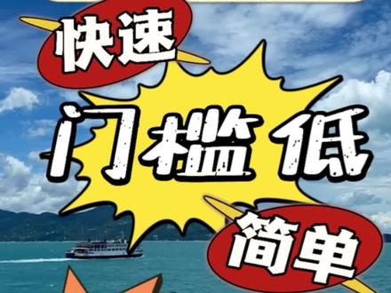 菲律宾SRRV✅门槛低,仅需2w美金💲定期存款,即可获取永久身份#移民 #菲律宾移民 #SRRV #微笑计划 #菲律宾