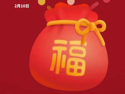 转发分享!腾讯元宝AI发红包,微信聊天里发送“元宝”有福袋掉落,红包将直接存入微信零钱