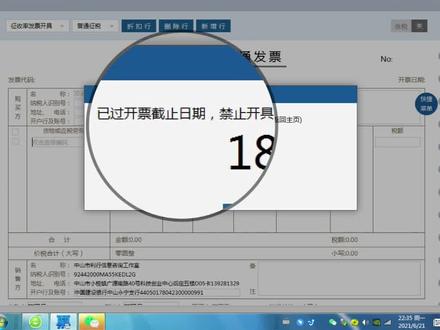 你学会了吗?
