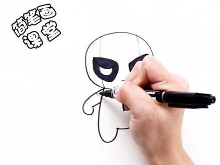 #漫威 #画死侍 #简笔画课堂 我可能是超级 但肯定不是英雄@抖音小助手