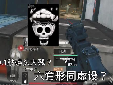 看来是我低估了哈德森 #三角洲行动 #会火 #哈德森