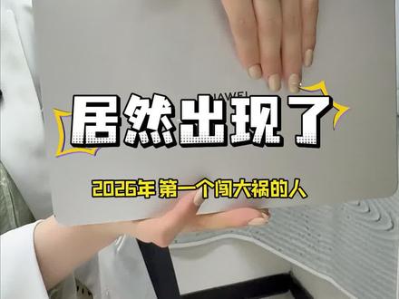 老百姓人人都能买得起的平板!11.5#华为#华为matepad#开学焕新季#鸿蒙越用越香