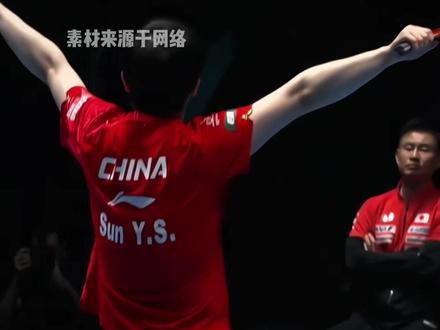 张最萌的脸 打最凶的球#孙颖莎 #伦敦世乒赛 #国乒 #孙颖莎vs早田希娜 #孙颖莎超凶正手