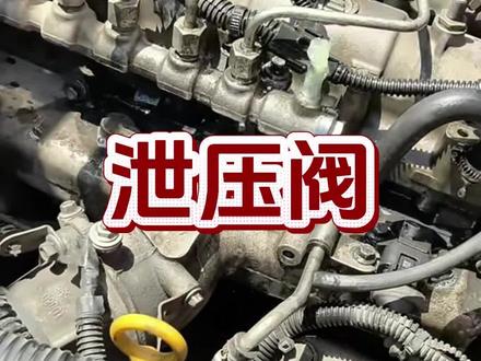 泄压阀相关问题