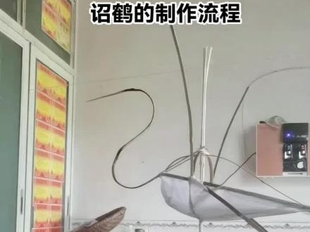 我的纸扎作品(诏鹤)#手艺人在抖音 #制作过程 #传统文化传承