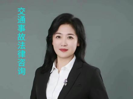 车辆发生交通事故之后属于对方责任,但不同意赔偿怎么办?
#交通事故 #法律咨询 #责任划分 #赔偿