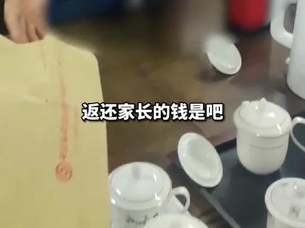 2月22日,辽宁阜新。小学班主任疑两年收礼7000元,学校:停职处理,7000元已返还。#热点新闻事件 #老百姓关心的话题 #家校关系