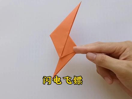 说它是最简单的折纸飞镖,绝对不会错,学不会算我输。#折纸飞镖 #折纸 #亲子手工 #飞镖 #纸飞镖制作教程