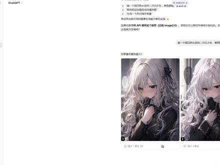 【gpt-image2】生图乱码?一分钟教你获取最强提示词! 【gpt-image2】生图乱码?一分钟教你获取最强提示词!#gpt #ai #image2