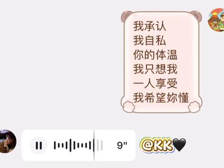 Gareth.T汤令山《玻璃》接唱挑战 「我爱你」
如玻璃一般透彻的感情。
明明从非秘密,却仍然想一遍又一遍告诉你
伴奏:@𝐸.Tim/歌 #汤令山 #玻璃 #语音条唱歌 #让你喜欢的人唱给你听 #一人一句歌词