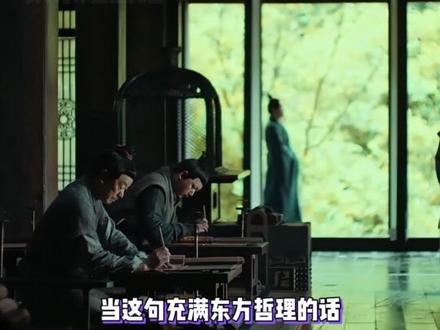 让老外惊叹的中国顶级哲思! #中华民族 #历史 #顶级思维