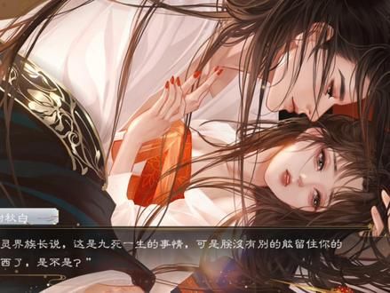 皇兄为了留住人竟做出这事
#易次元 #我当昏君那几年