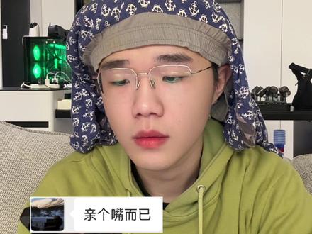 有些人一旦错过 真是谢天谢地
#内容过于真实 #搞笑 #陈海淳 #陕妹儿土豆粉