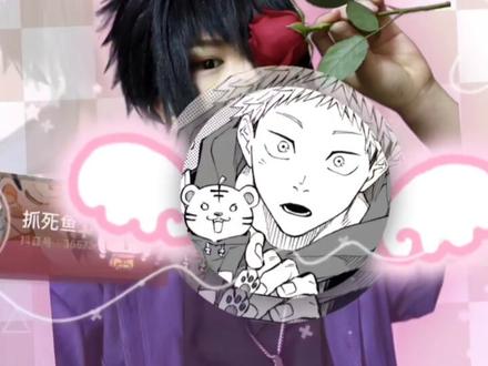 神你会拯救我们吗 #147预设 #宇智波鼬 #带土 #因陀罗 #佐助