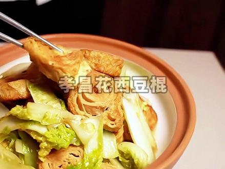 孝感市商务局评选的“孝感十大名菜”,看看你吃过几种? #孝感美食推荐 #孝感十大美食 #孝感美食 #孝感十大名 菜 #孝感美食特色小吃