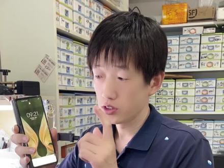 三星Fold2修修还能用3年#三星折叠手机 #折叠手机 #三星