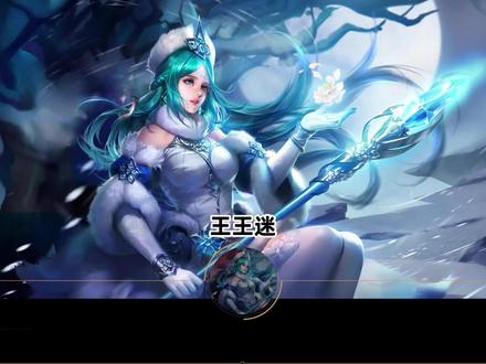 王者荣耀王昭君台词语音王王迷字幕版 #王者荣耀王昭君 #王者荣耀语音 #王者荣耀台词