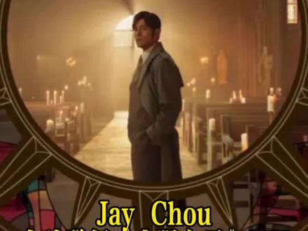 这支于2026年3月24日13:00全球上线的《太阳之子》MV,是周杰伦第16张同名专辑的主打歌视觉作品,由杰威尔音乐出品,携手奥斯卡级特效团队Wētā Workshop打造,总制作成本逾2000万元人民币,耗时2年3个月完成,时长6分58秒,以影院首映规格上线,创下华语乐坛MV制作新标杆。作品以西方美术史30余幅经典名画为叙事载体,构建了一个融合悬疑追凶、哥特传说与艺术哲思的完整世界观。#周杰伦 #Jay #太阳之子
画面最终定格在一行英文文案:Within every heart lies a dark side, one must choose to live with or vanquish it.—(每个人的心中都有黑暗面,你必须选择与之共存,或是将其战胜),完成“太阳之子”的主题闭环。