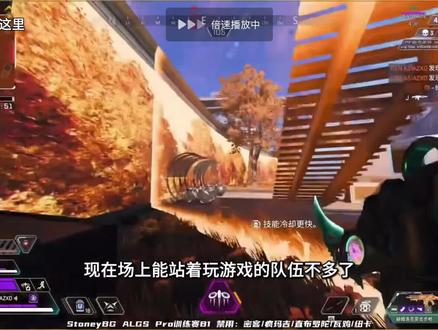 没看过比赛,听说有位选手一打三GenG了,谁能科普一下吗? 真拿你没办法,坐好喽
那是ALGS职业赛场上,一记足以刻进CNAPEX史册的绝杀。赛场紧绷得只剩急促的脚步与技能音效。WBG深陷绝境,队友接连倒地,只剩三明治孤身一人,孤身直面状态拉满、配合滴水不漏的枪男队GEN.G。三明治没有选择苟活避战,而是握紧了手中久经战场的武器,直面三支火力全开的敌方小队。对面,是协同默契、枪法凶悍的GEN.G三人组,集火、拉扯、推进一气呵成,是无数独狼选手的噩梦。他们步步合围,枪线铺开,胜券在握,仿佛胜局早已锁定。谁也不会想到,这波合围,会撞上来自中国选手的绝境锋芒。三明治身法拉扯,走位刁钻,目光锐利如刃。没有慌乱逃窜,没有犹豫迟疑,只有精准的跟枪、闪身、反打。交火的瞬间,电光石火。一波干脆利落的爆发输出,撕破敌方层层枪线,接连击倒、淘汰GEN.G三人。满屏惊叹。那不是依靠人数优势的碾压,而是极致操作与绝境心态的胜利。孤身一人,一腔孤勇,一位中国选手,在最被动的局面里,碾碎了来势汹汹的强敌。这一波没能直接锁定全局冠军,却在无数观众心底烙下一句话:再无解的围剿,也挡不住孤狼逆风翻盘。它是心中的梦,也是梦中的火。
#Apex #HUGE #手柄 #3MZ