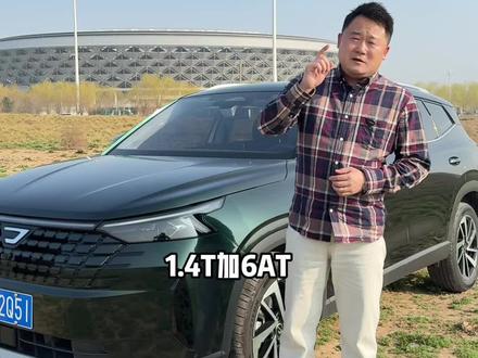 综合油耗6-7个油的捷达车,搭配黄金动力,你觉得多钱价位合适?#油耗计算 #捷达#黄金动力组合 @陕西恒睿捷达体验店 @榆林恒丰(红旗:大众哥)