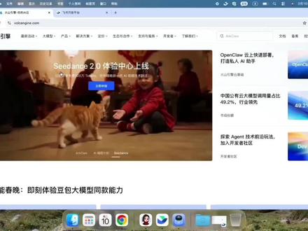 ArkClaw养龙虾教程