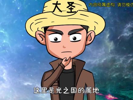 奥特曼全部被娘化?光之国发生了什么? #搞笑 #动漫 #充能计划 #轻漫计划