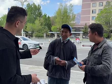 拉萨街头采访大叔脑筋急转弯,什么门白天是开着的晚上是关着的? #真实生活分享计划 #搞笑视频 #脑筋急转弯 #拉萨 #同城热门