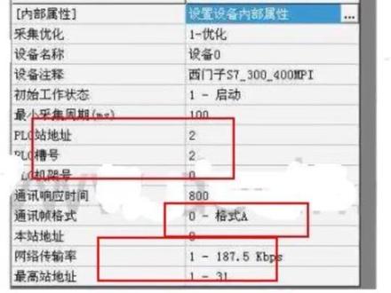 昆仑通态触摸屏,脚本程序直播中互动还是挺高的