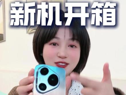 还得是华子!首发体验,超远收声,自带“子弹时间” 还得是华子!首发体验,超远收声,自带“子弹时间”#Pura90把Live照片变3D了 #华为 #华为Pura90 #HarmonyOS6 #鸿蒙越用越香