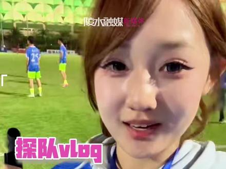 琼超首日,探队vlog#琼超 #陵水