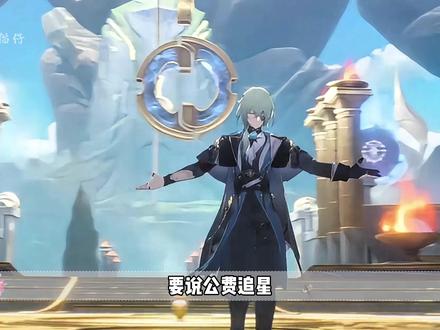 要不说米哈游净出神曲,原来是”公费追星“,你以为请来的是新人 人歌手,实际上个个都是大佬级别!#米哈游 #张杰 #二游 #周深 #二次元神曲