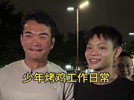 1感谢刚哥专程回访,小店的烤鸡能得到认可,心里满是欢喜!也谢谢所有朋友的捧场,这份烟火气,因你们而滚烫~@体德校长李维刚 #日常vlog