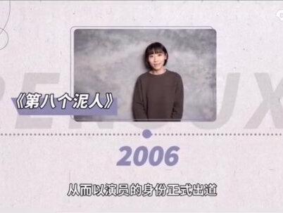 实力派女演员任素汐山东烟台莱州人,您知道吗?