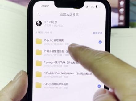 pubg黑域撤离怎么下载 《江湖人称》pubg苹果手机怎么下载 pubg黑域撤离安卓版怎么下载#pubg #pubg黑域撤离 #黑域撤离#黑域撤离内测 #steam游戏 和平精英国际服 pubg国际服ios怎么下载