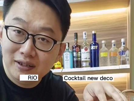 #猫哥小酒馆 新装RIO(玻璃瓶非饮料)上市 最实惠的鸡尾酒🍸