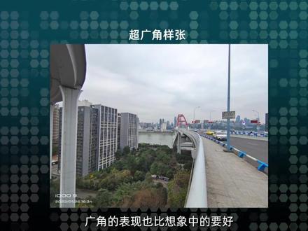 #iqoo9 上手体验拍照测评 #电子产品 #数码科技 #产品测评 #手机拍摄