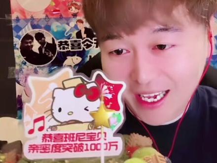 班尼这样浪漫细腻、聪明真诚的人上天入地很难再遇见 啾啾和小鱼帮都是永远做的比说的多的温柔之人,哏门一家人就像歌词“若你也相同,就是同路的朋友”一样,同频的人聚在一起,我们要永远天下第一好!#哏的 #哏的录屏