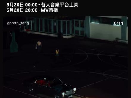 《玻璃》-汤令山 电台完整版抢先听 今天中午电台已经播出完整版 来听听吧!
ps.歌词是音译打的欢迎纠正#汤令山 #玻璃 #汤令山玻璃 #garetht汤令山#rnb