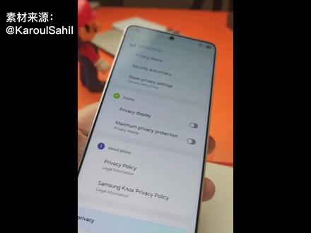 三星推出硬件级防窥屏,苹果眼馋了,MacBook也要搭载? #三星S26 #苹果 #MacBook