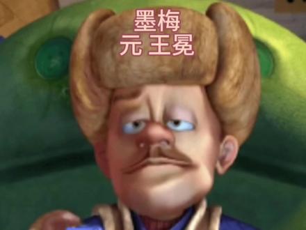 墨梅 元 王冕#看动画学古诗#元朝#爱上古诗#启蒙早教#智力动画 #幼儿启蒙教育 #动画 #动画小故事 #少儿