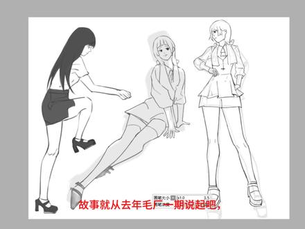 被鉴ai图层自证
这些够详细了吗?
还不够那到底要我怎么样呢……
从昨天到现在一晚上没睡好
明明是错误的一方
我要求对赌 不同意
一直咒骂我…
还要我怎么样呢?
#澄清 #绘画教程 #ai