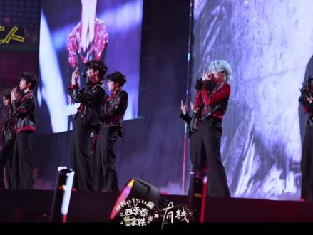 【TF家族三四代合作舞台】四机位4K高清《美杜莎》 TF家族2026新年音乐会荣耀1126