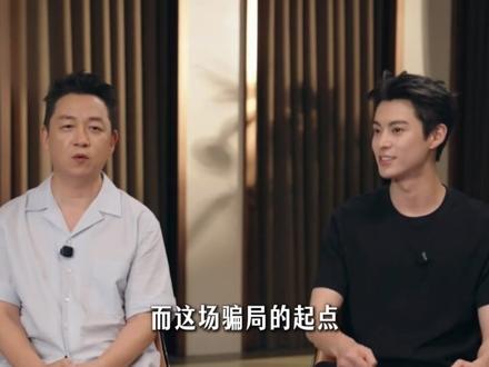 王鹤棣掉粉 20 万:最狠的刀从来不是嘉宾玩笑 #hello时尚季 #抖音时尚开放麦 #热点 #亲爱的客栈 #王鹤棣