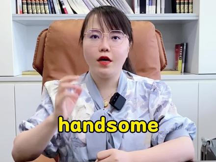 秒记单词词根词缀之some#英语 #英语单词