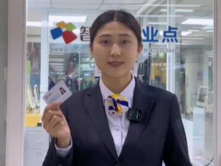 挂失过的公交卡解挂后还能继续使用么?#南京地铁 ~#南京同城